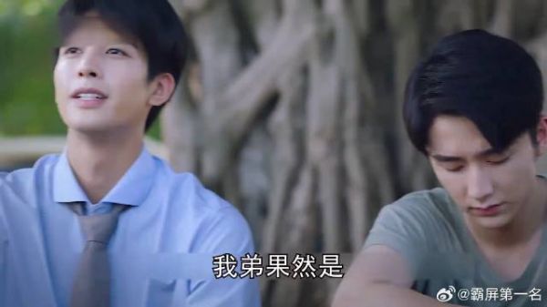 谭松韵 | 宋威龙 | 张新成 得知哥哥失踪,女孩急得连班都不上,赶忙寻找!