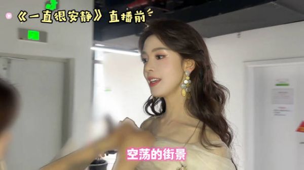 陈瑶工作室剪的vlog被粉丝吐槽:又土又糊还是没有成长线的ppt形式