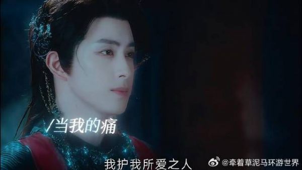 净渊把梵越还给了白烁