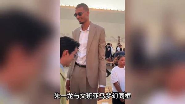 一米八大个瞬间变挂件儿,我大龙变萌龙
