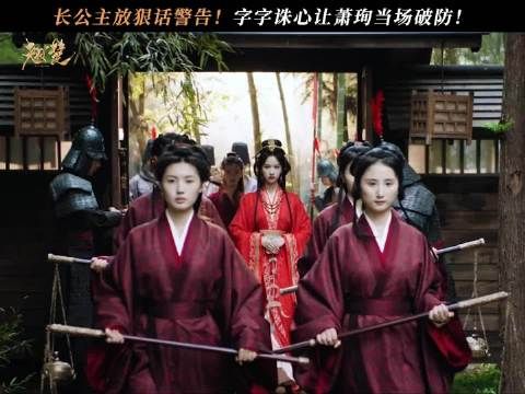 阿朝霸气找上门！几句话竟让萧珣当场破防？