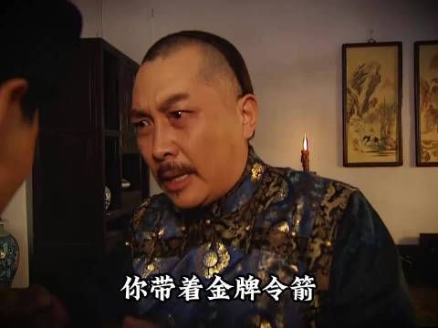 康熙死后，儿子们大乱，四爷急命张五哥，速请邬思道！