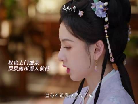 宋祖儿陈鑫海发布会持卷轴同框，怀抱娃娃再现大婚场景