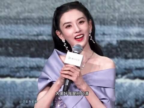 宋祖儿陈鑫海《表妹万福》发布会同框,手持卷轴氛围感拉满