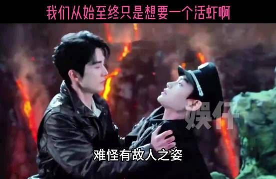 海盐亲手了结了海虾,所以这是be了是吗!张海盐 张海虾 南部档案大结局