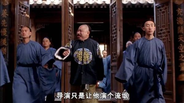 打死导演都没想到，只是让他演个流氓，结果竟抢走男主李连杰风头
