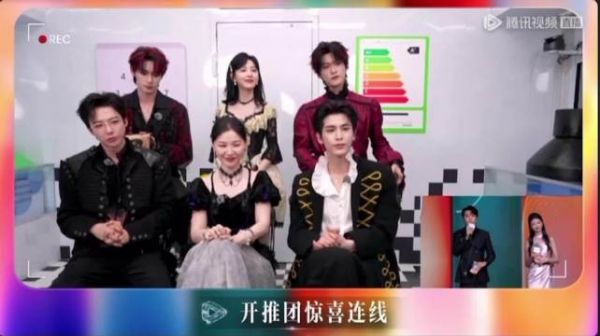 开始推理吧4连线直播回放，7分多钟完整版
