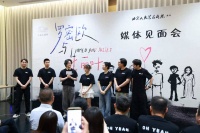 让观众自主选择阵营，北京人艺新排小剧场“罗朱”下月上演