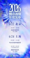 丁禹兮叫丁舟杰？宋祖儿叫孙凡清？一场发布会把明星真名全炸出来