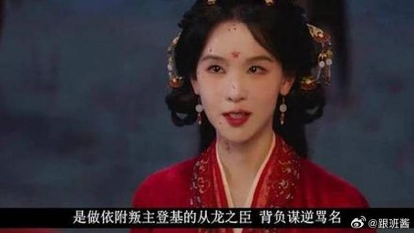 傅九誓死护楚朝，皇长孙成功继位，楚朝被封镇国长公主翘楚开播