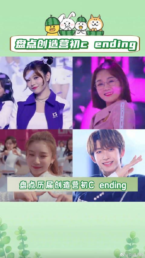 刘宇 李子璇 微博VC计划