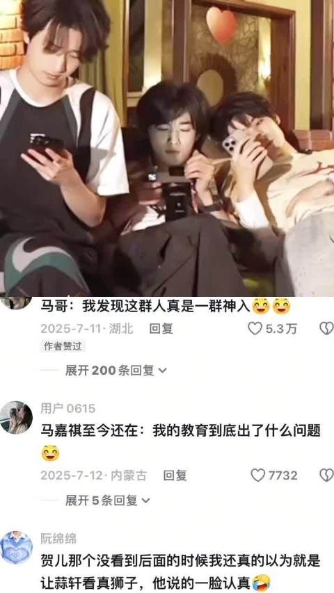 马嘉祺至今还在：我的教育到底出了什么问题