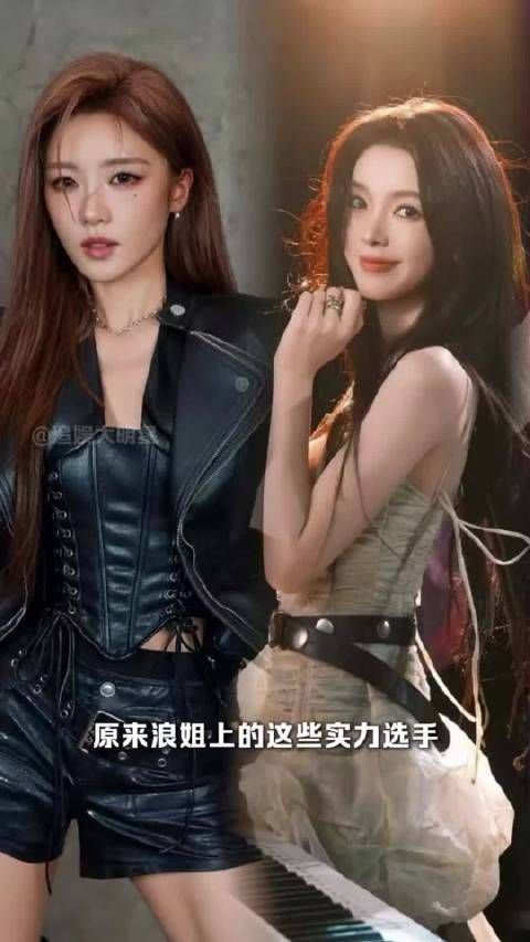 科班功底尽显专业水准,几位姐姐舞台稳控全场,唱跳表现力权威拉满 乘风2026