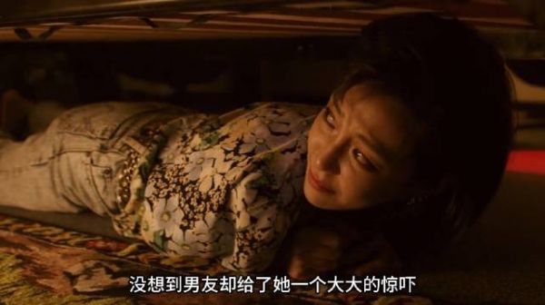 她本想给男友一个惊喜，哪知男友却给了她一个惊吓！