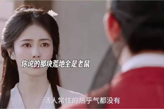 友友们看莫离32集前记得先把纸巾备好