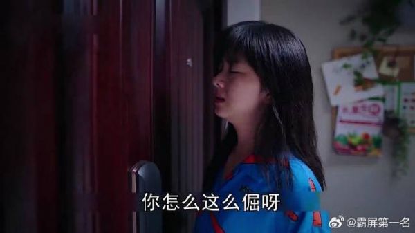 谭松韵 | 宋威龙 | 张新成 女孩拿出所有收入想帮小哥，谁知却被拒之门外