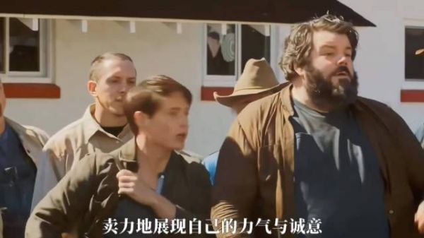 周遭人都觉得他一辈子困在底层，没人看好穷小子，他悄悄埋下逆袭野心
