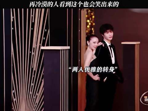 范丞丞不语，只是一味的憋笑