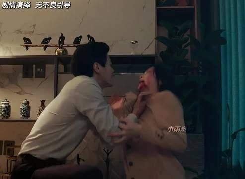 男友的占有欲太强，女朋友成受害者
