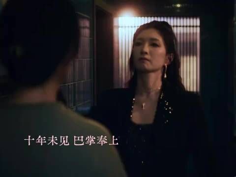 有秘密的妻子～疯批的姐妹情～有张力了！