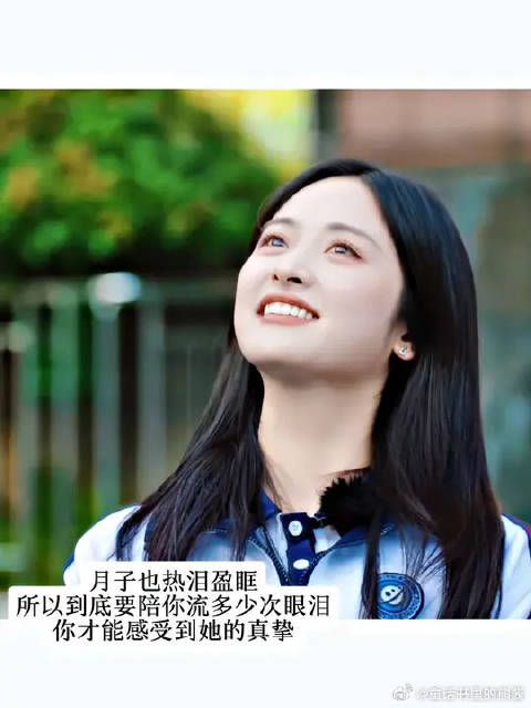 真心太廉价了 眼泪也只对爱你的人有用