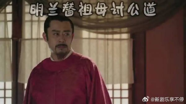 明兰为祖母讨公道，盛怂怂怒扇明兰