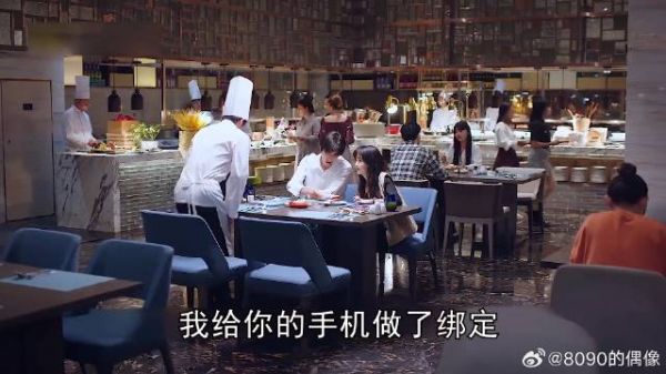 谭松韵宋威龙张新成新剧曝兄妹暗中帮还债
