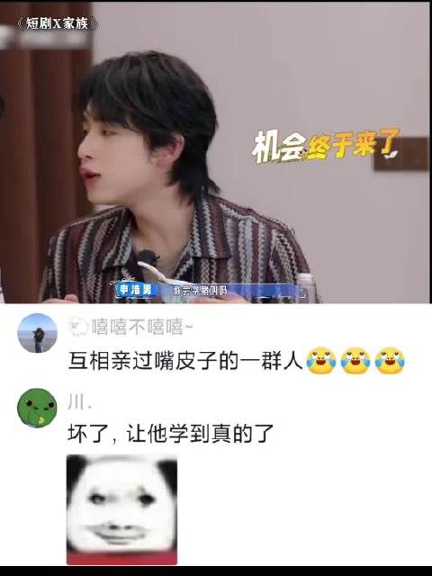 听到的那一刻我真恍惚了！