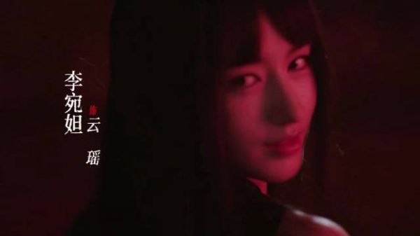 李宛妲在十日终焉美得像bjd