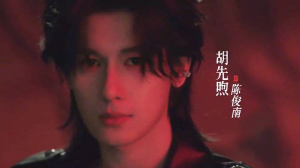 胡先煦《十日终焉》长发狼尾造型曝光，还原陈俊南痞帅形象
