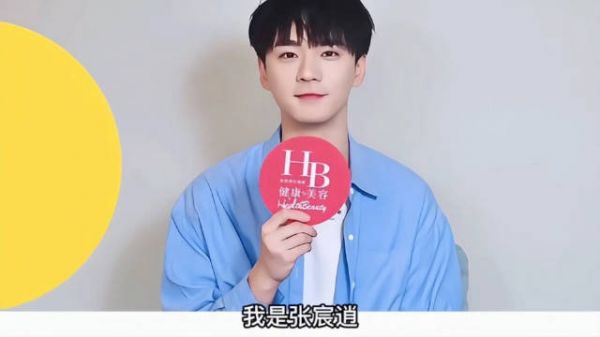 张宸逍原名张子涵，曾出演巽风、风星潼等角色