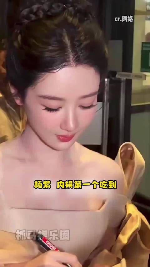 果然 美貌从不吃压力！杨紫 巴黎时装周 家业 权威