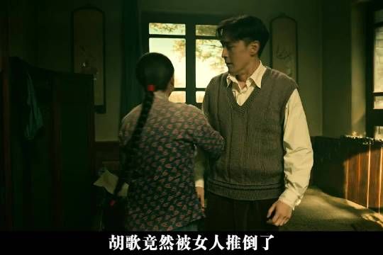 两个男人横跨几十年对峙怀疑，演绎半部错位人生！