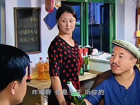 刘能爱和长贵比吃喝，以前的超市便宜又好吃