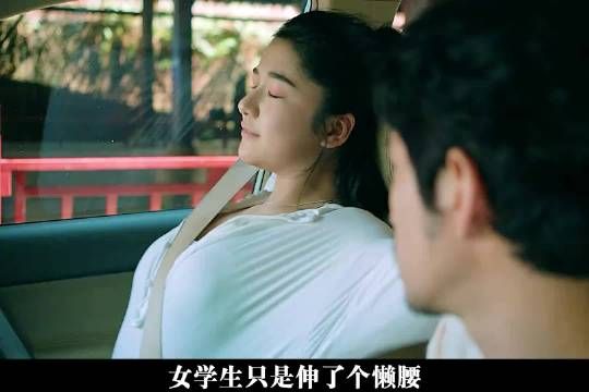 老师盯上女学生，没想到这次却遇到了狠人！