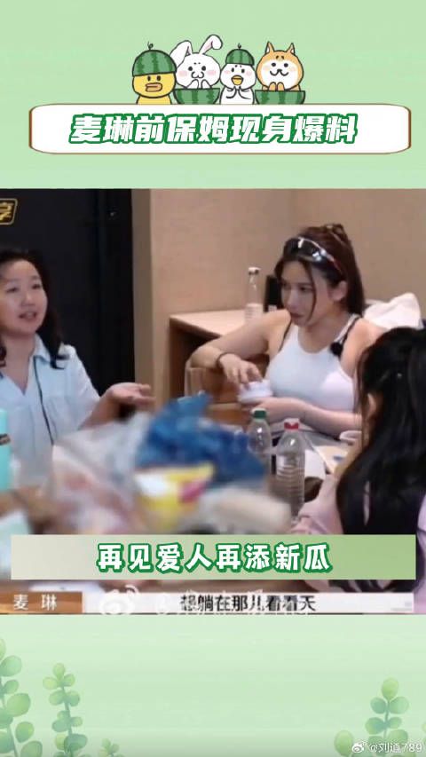 再见爱人 李行亮