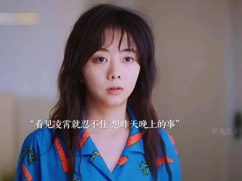 尖尖和唐灿吵架很生气，凌霄强吻为其排忧以家人之名 宋威龙张新成谭松韵