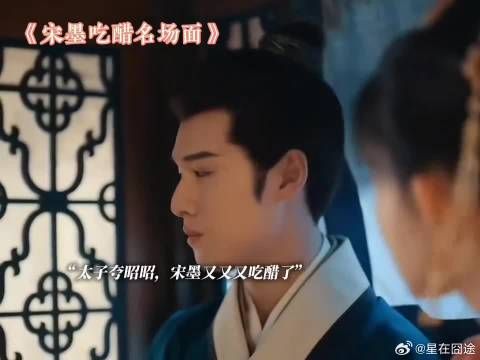 “宋墨：正妻的地位，妾室地度量，勾栏的做派”