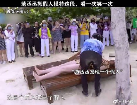 范丞丞：有些人走着走着就散了 鹅滴神片