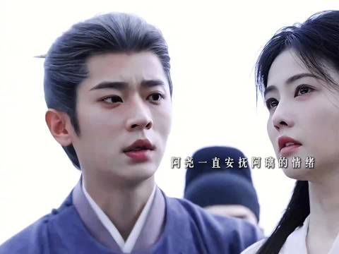 《莫离》男女主婚姻压抑引观众呼吁和离