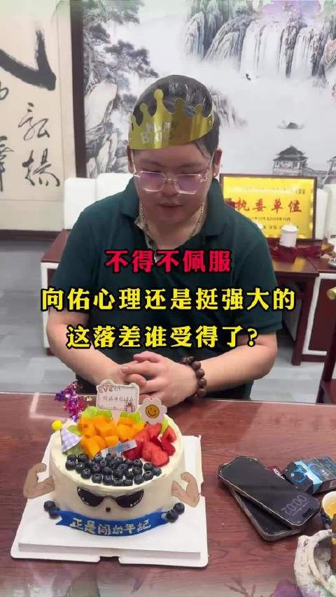 不得不佩服，向佑心理还是挺强大的，这落差谁受得了