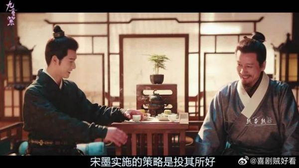 宋墨追妻全是计！装追公主 + 投其所好 翁婿老爹全搞定