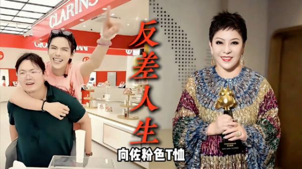 向佐带向佑合体直播全程袒护弟弟