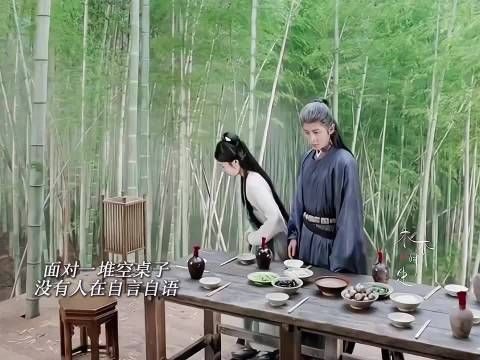 墨修尧向离山众人许诺用命护叶璃