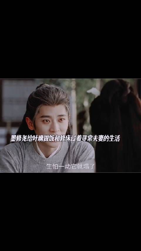 墨修尧一心就想把床修好你的小心思我们都知道了
