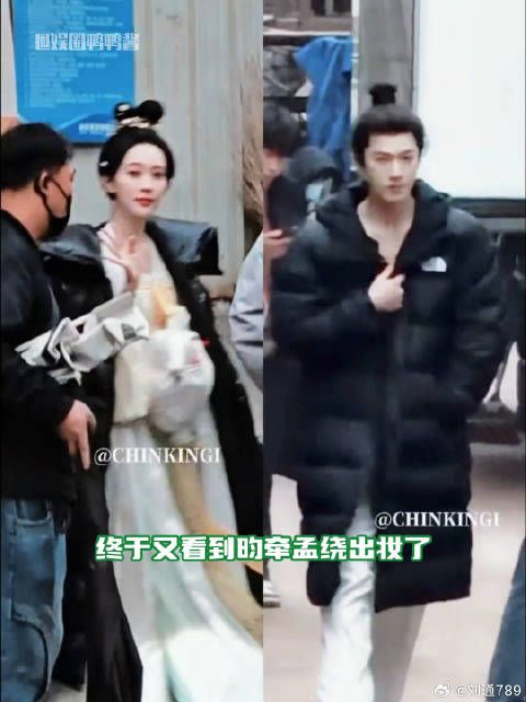 孟子义 尚公主微博VC计划