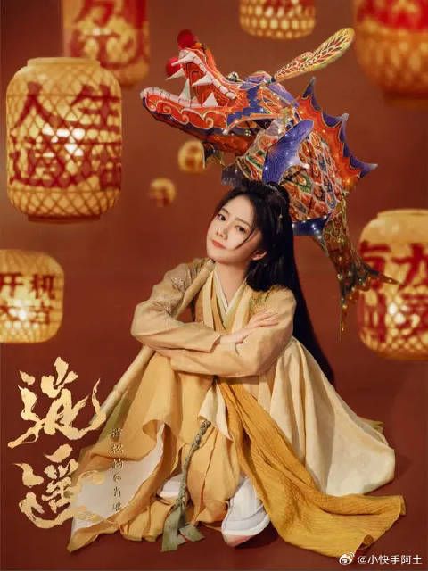 万年前苍龙族肖瑶赠妖力，红烨身世藏玄机