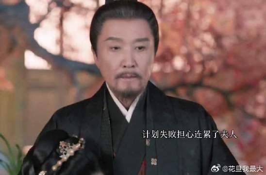 都说爱妻者风生水起，没想到首辅大人和夫人感情这么深