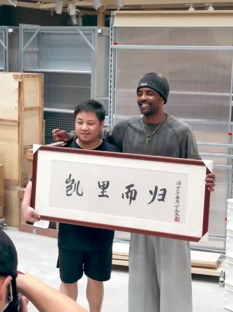 欧文在ins上晒出中国行活动片段