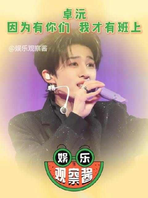 正因为有你们，班级才有了灵魂与温度 真诚